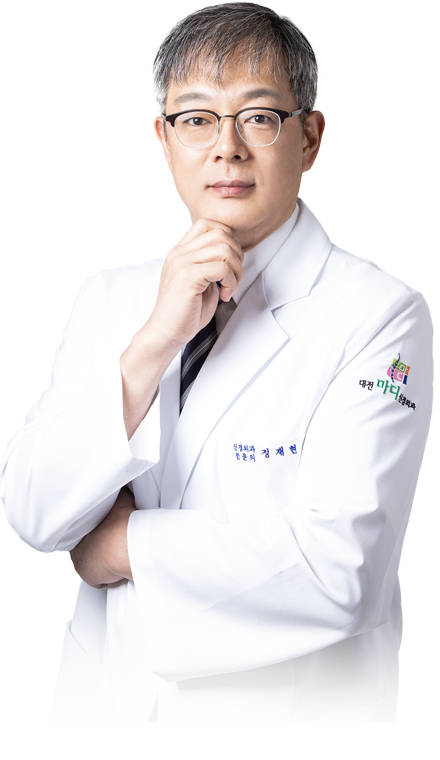 정재현 대표원장